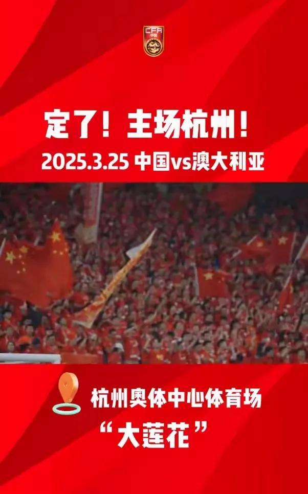 包含澳大利亚球队士气高涨，取得连胜晋级的词条