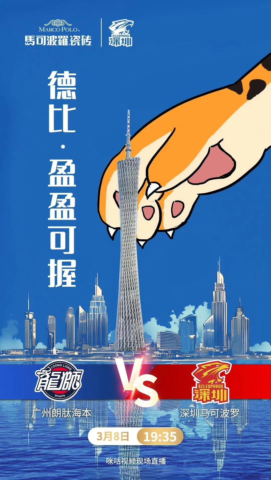 猛龙迎战人，谁将笑到最后？的简单介绍